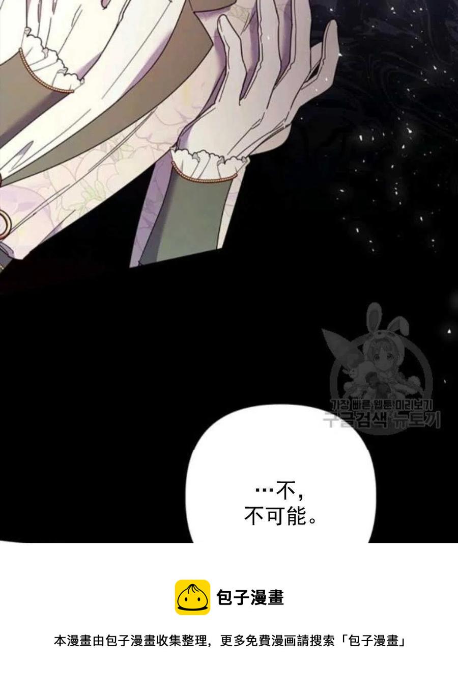 第44话12