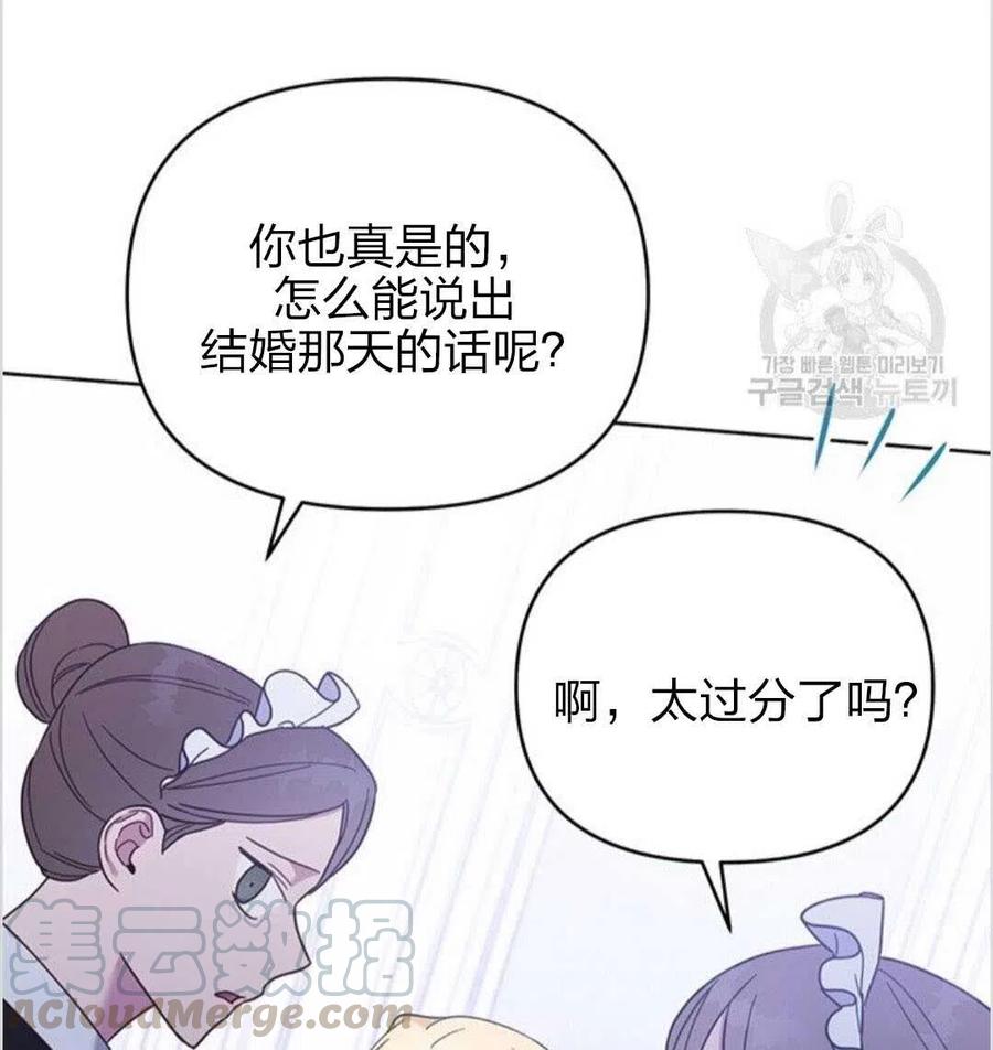 第12话64