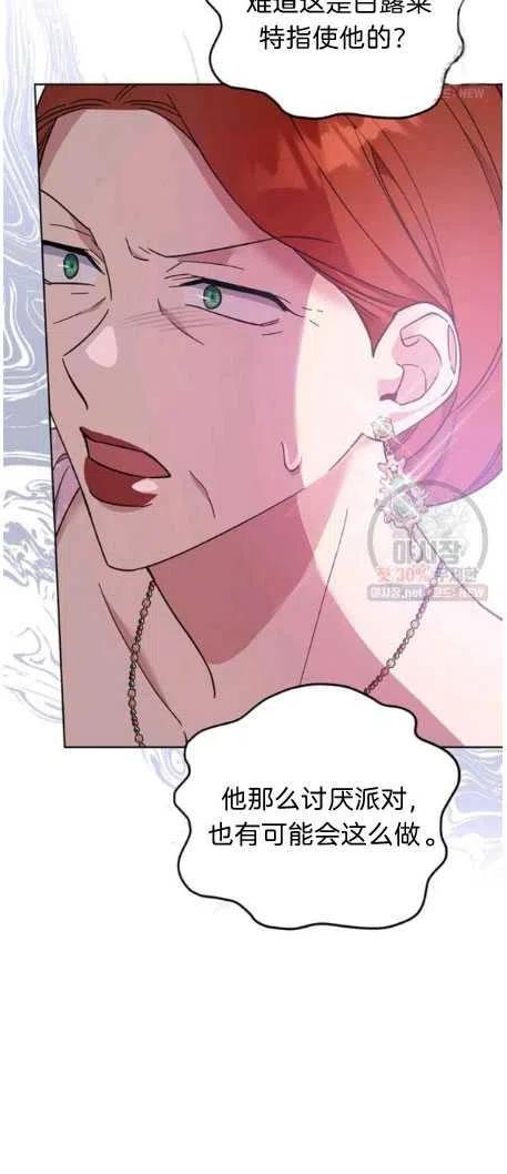 第27话69
