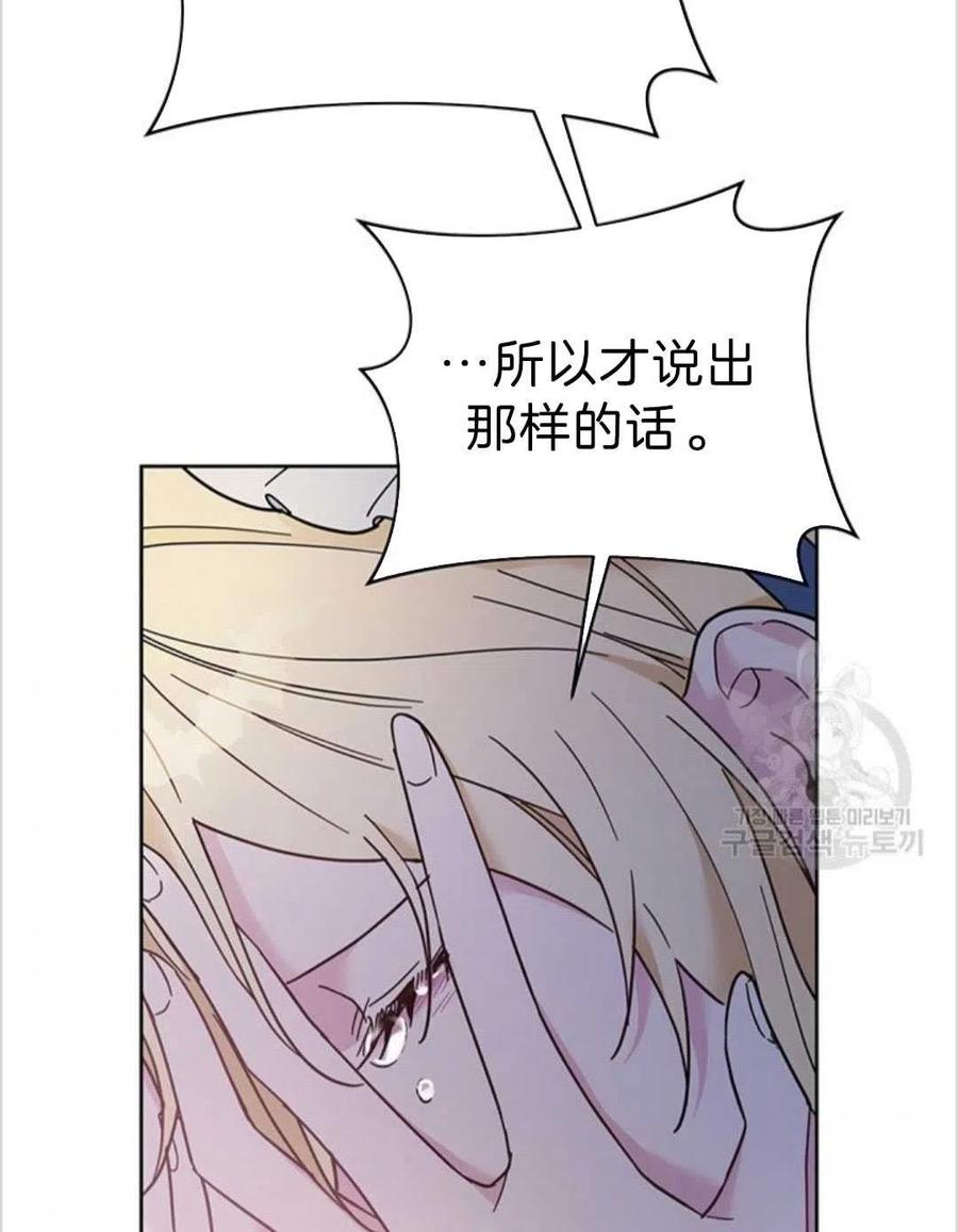 第05话87