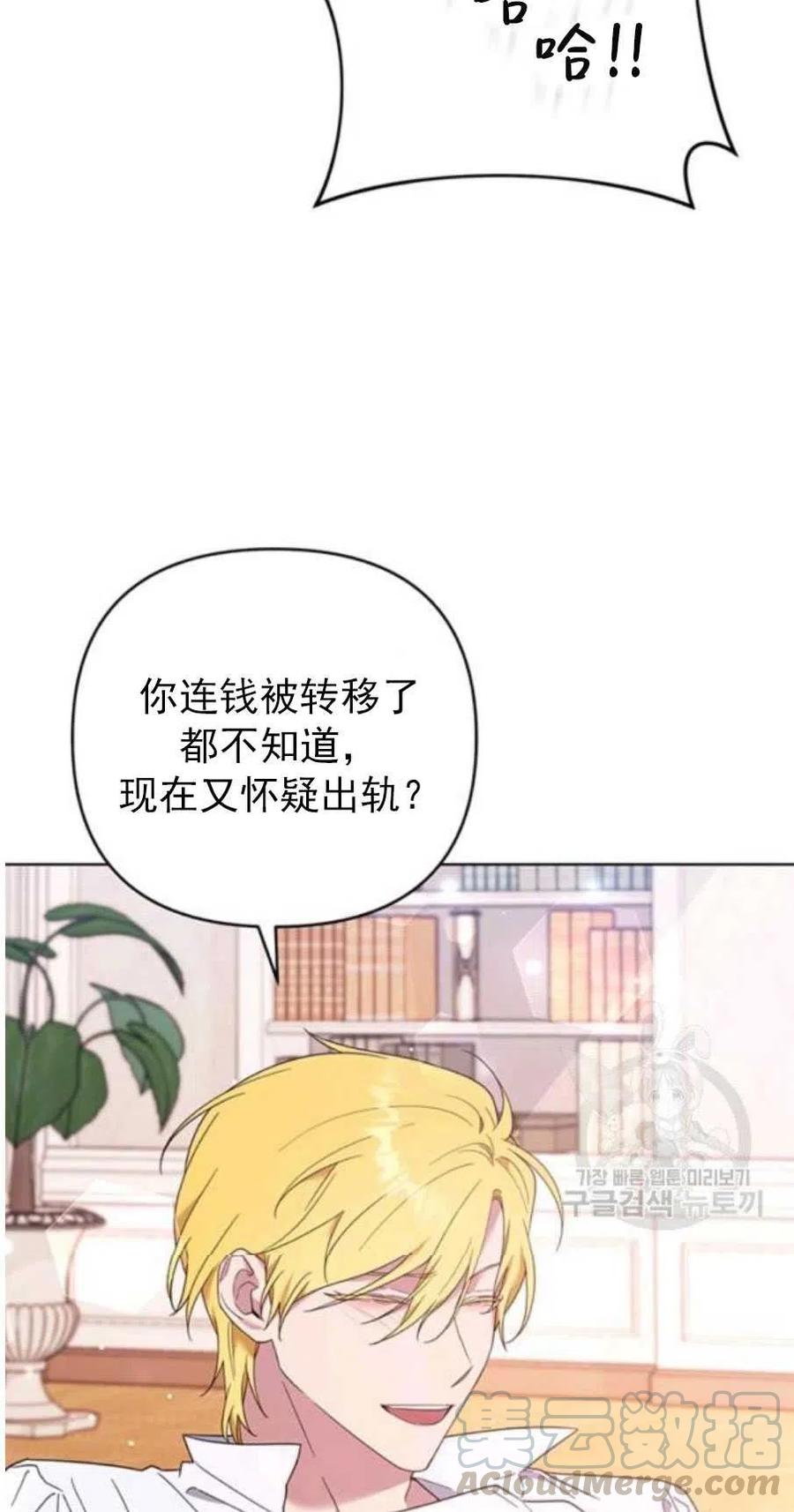 第37话79
