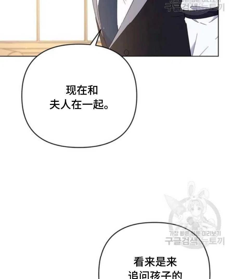 第36话62