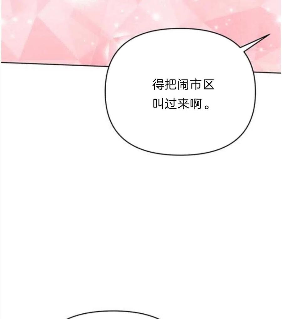 第25话95