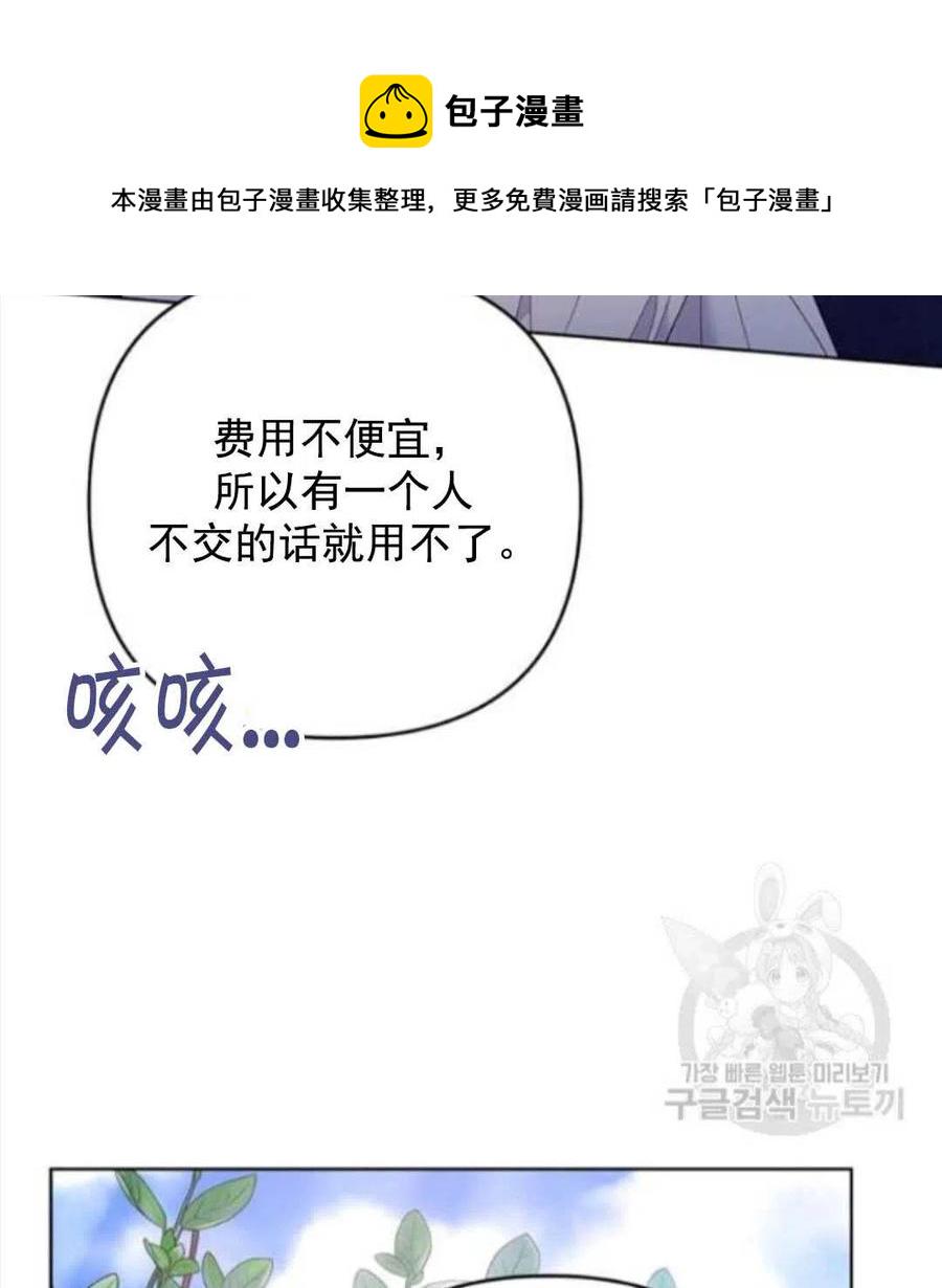第45话119
