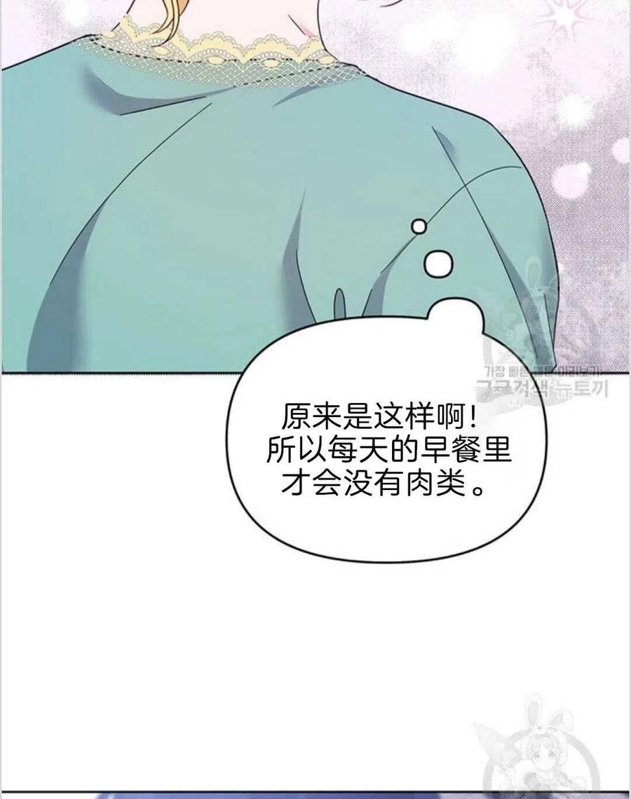 第19话25