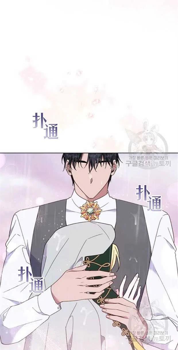 第32话56