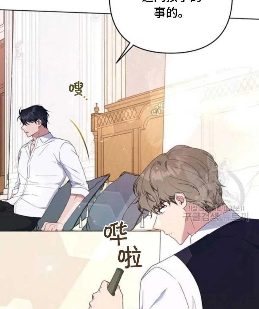 第36话63
