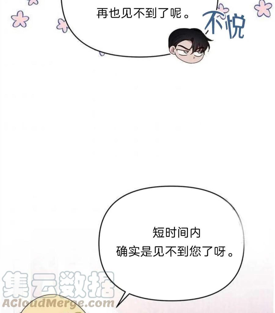 第21话60