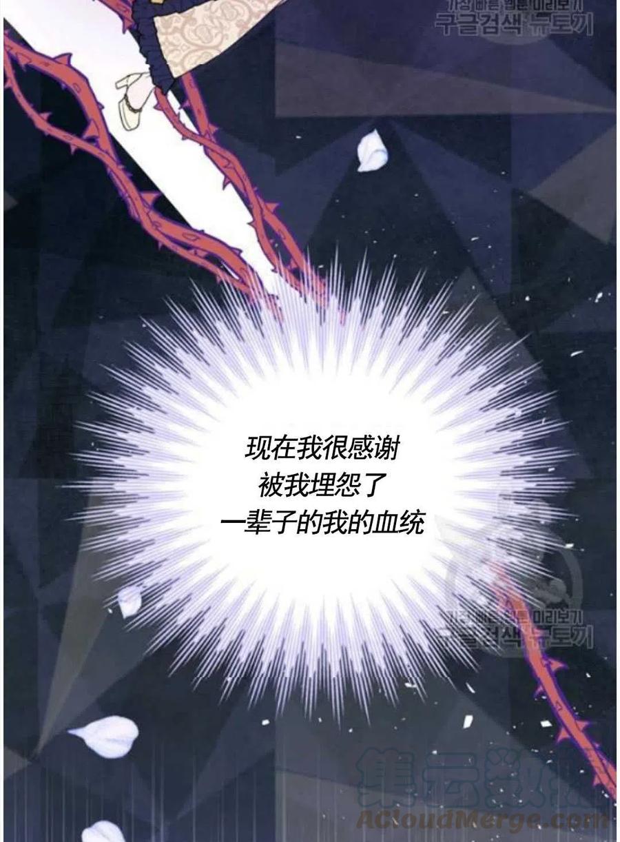 第31话104