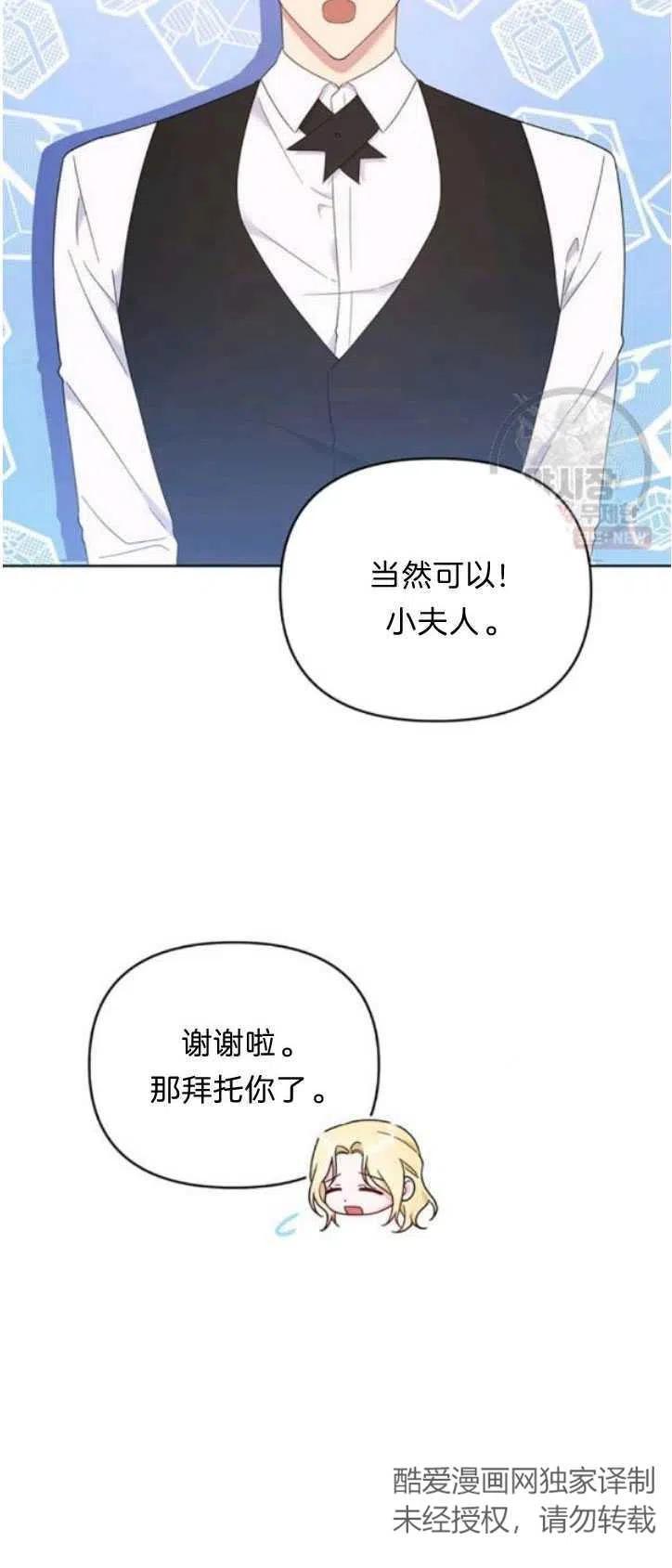 第28话41