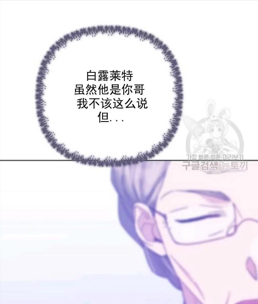 第42话30