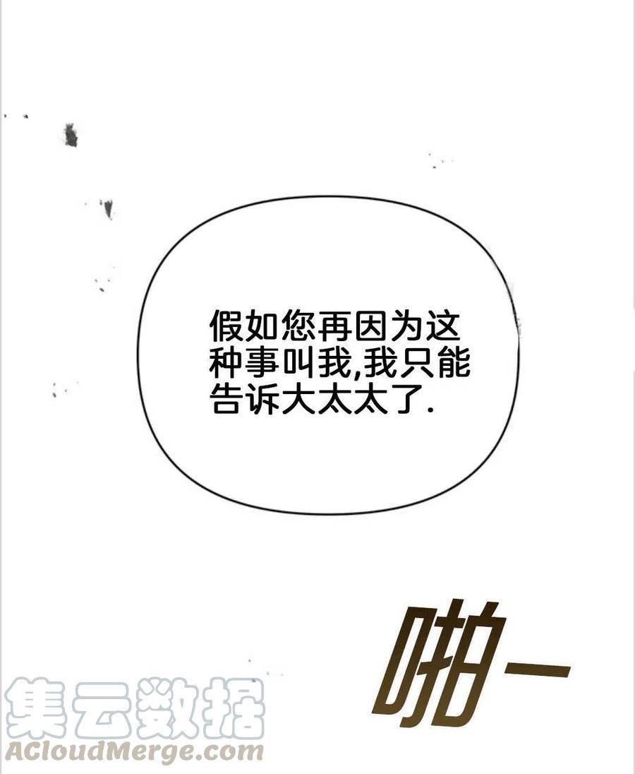 第02话36