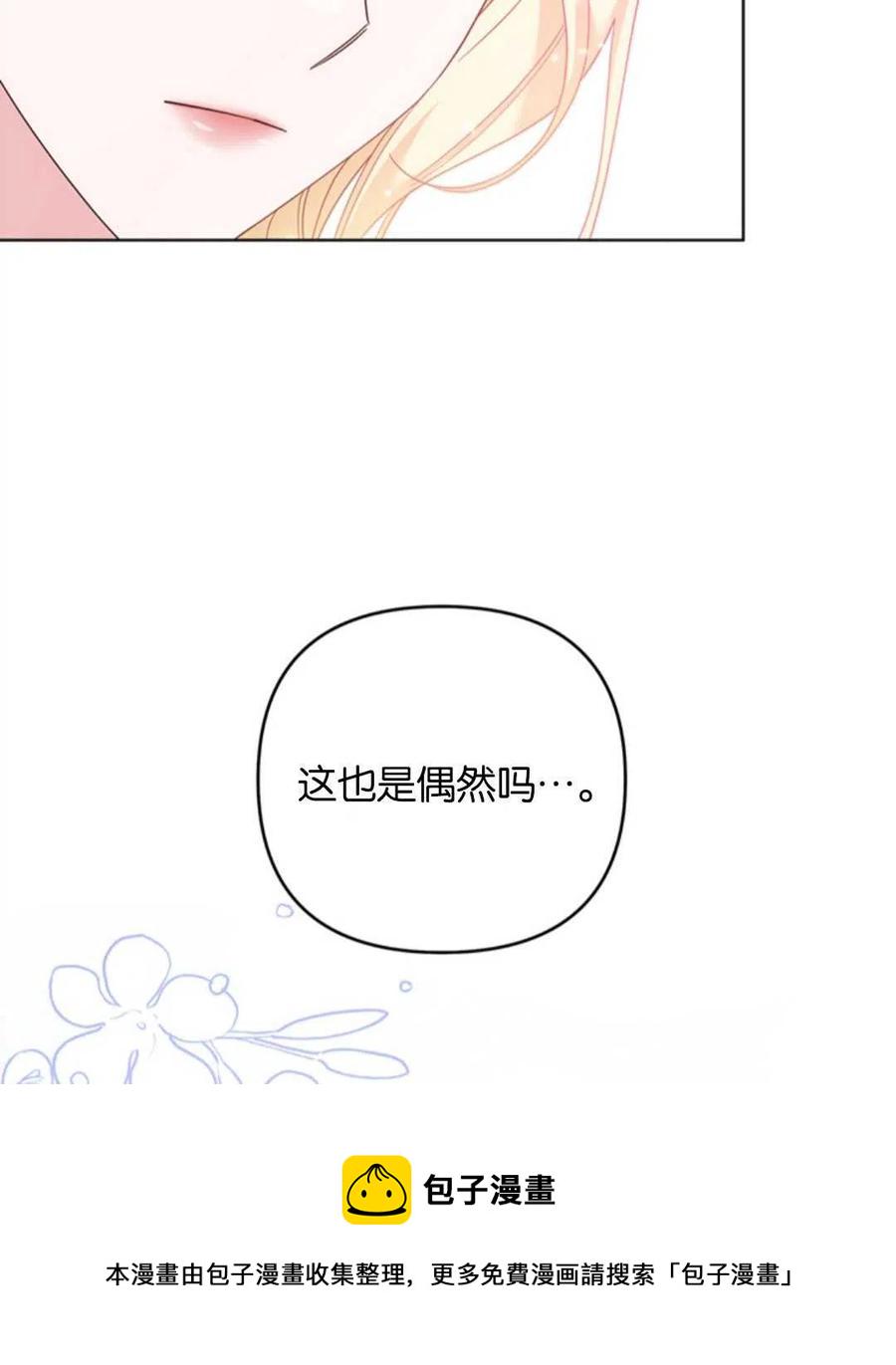 第48话26