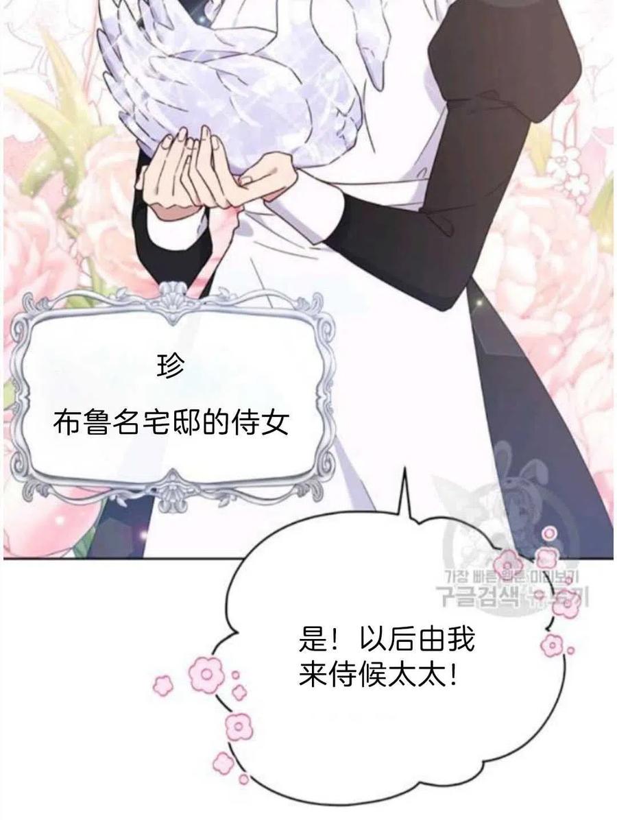 第26话31