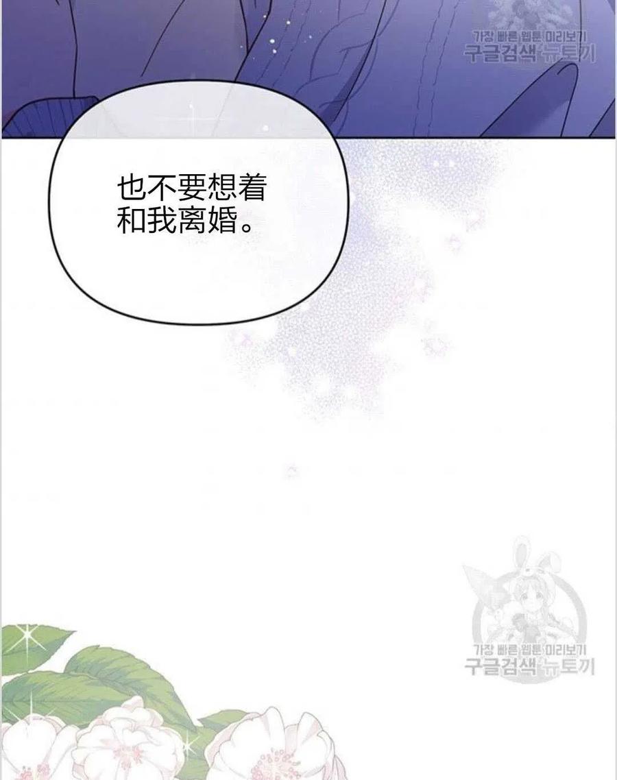 第15话69