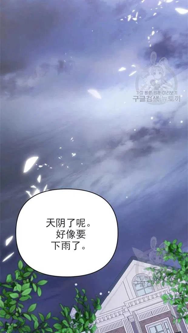 第32话28