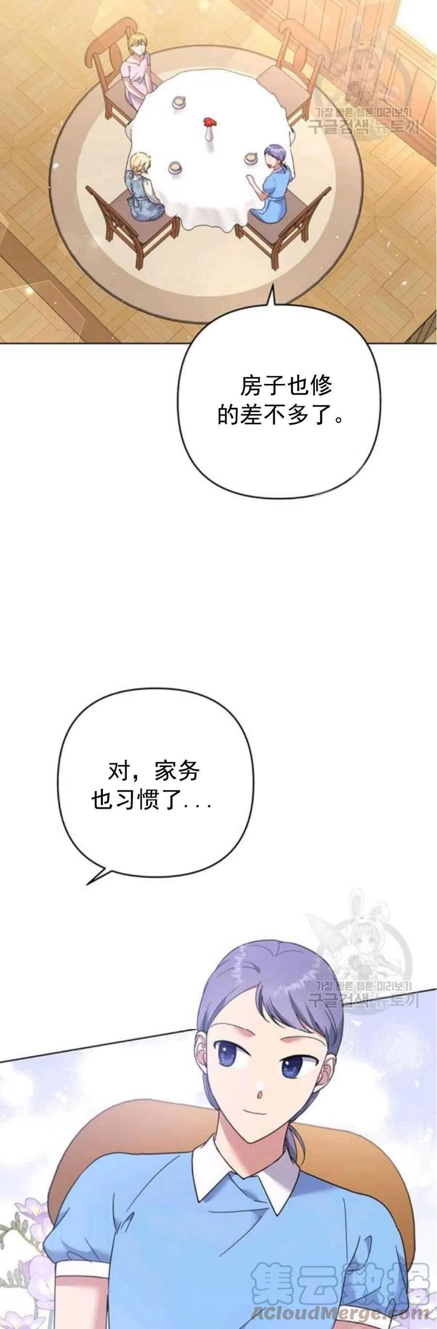 第46话12