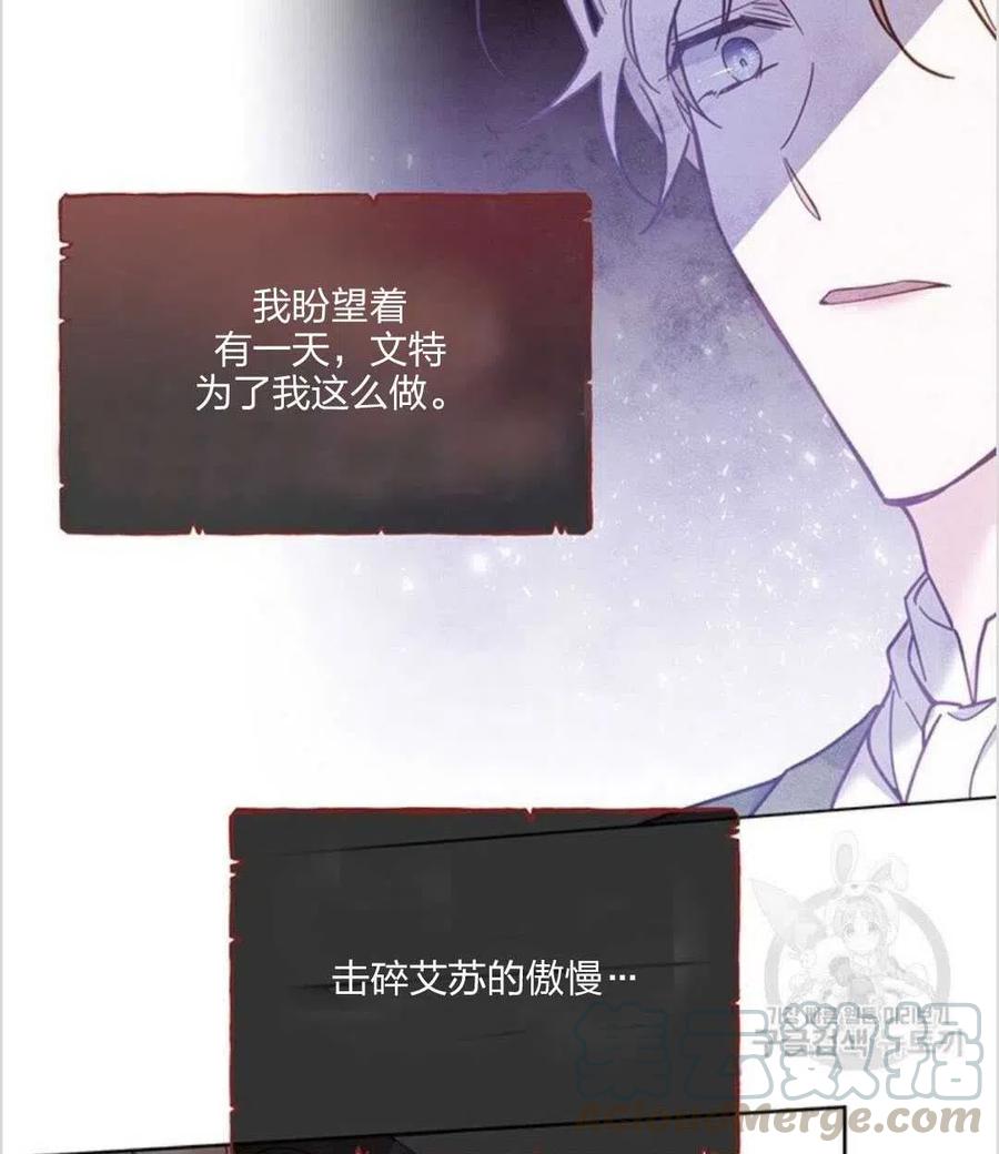 第10话116