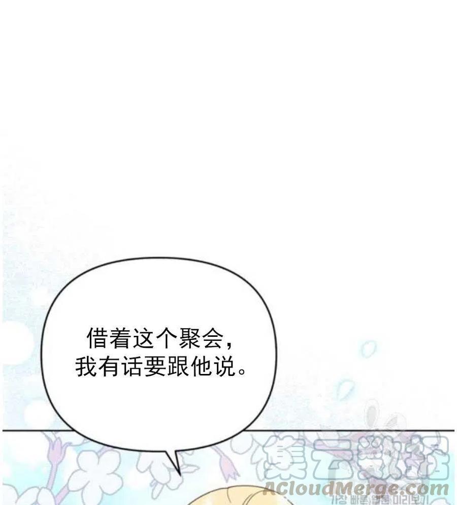 第35话84