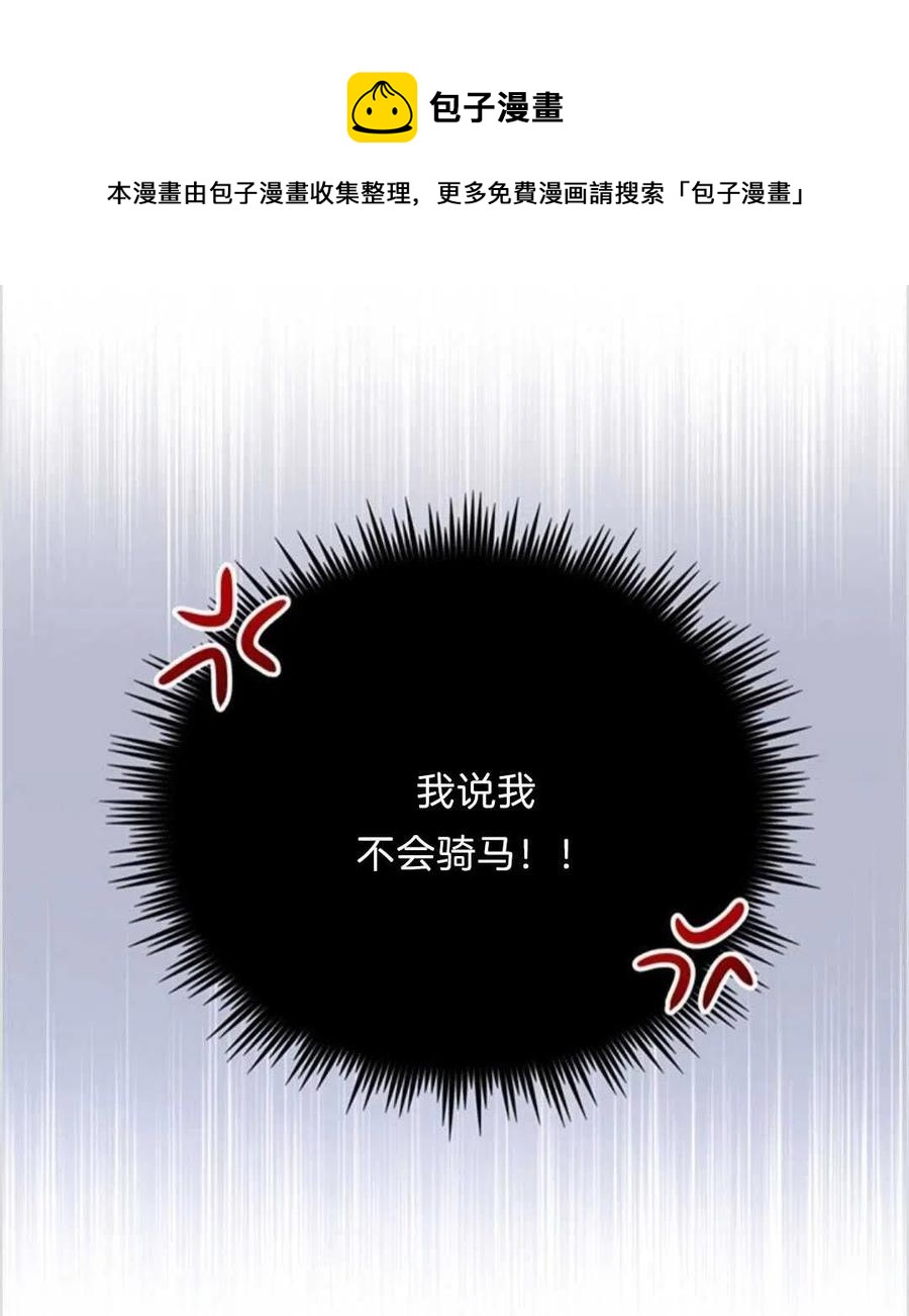 第11话19