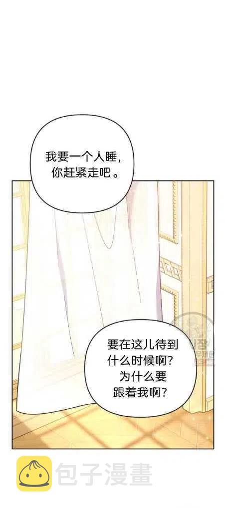 第27话29