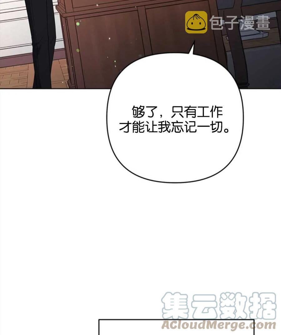 第47话44