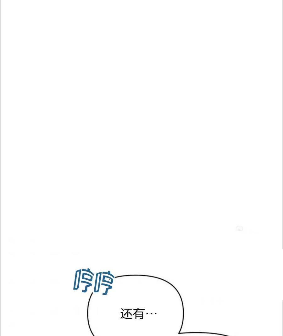 第06话81