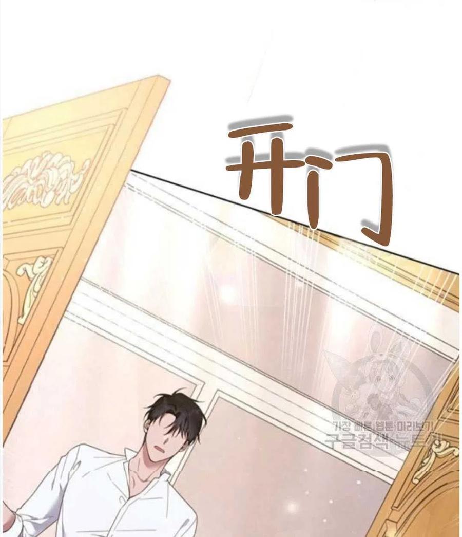 第40话66