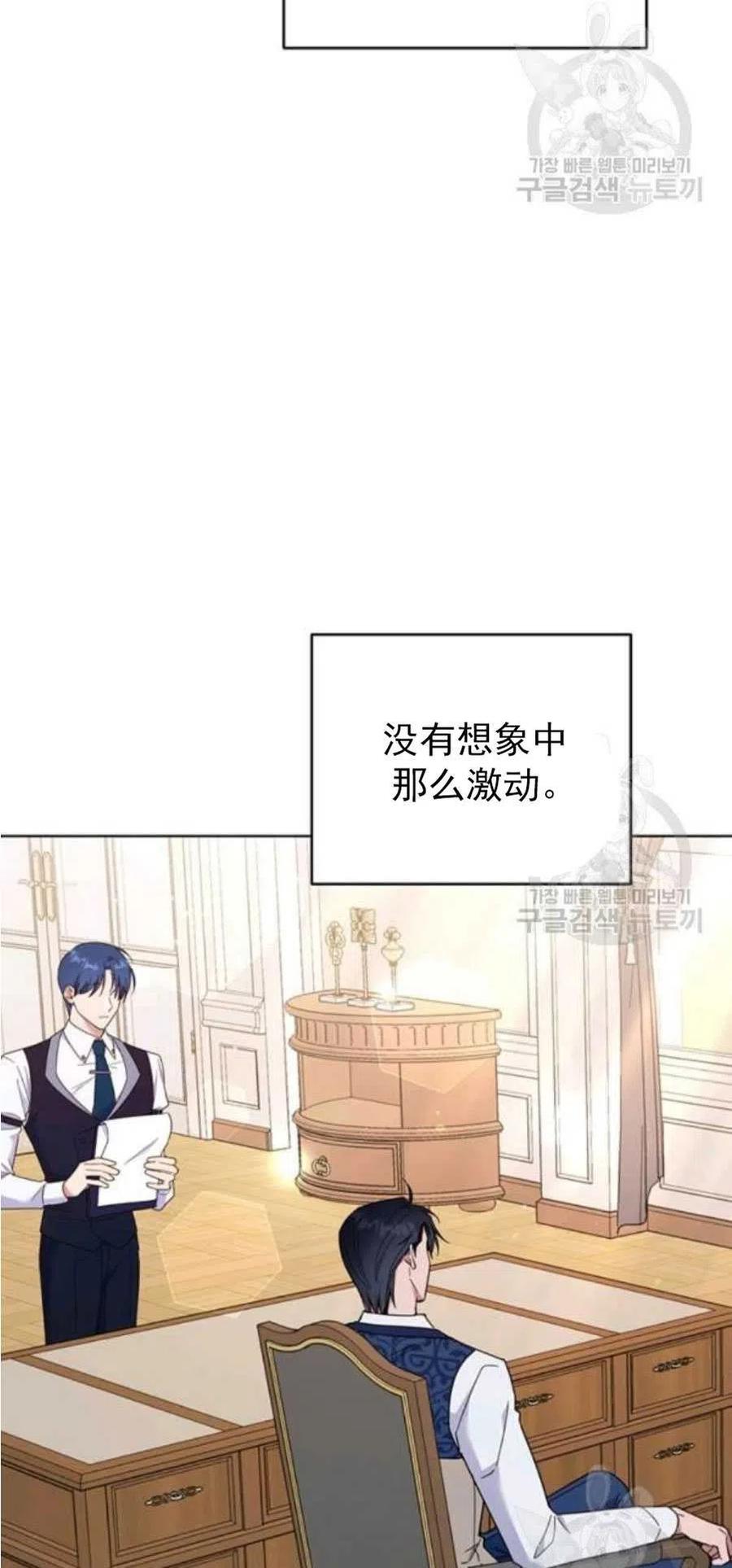 第35话5