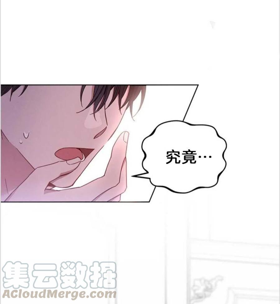 第02话120