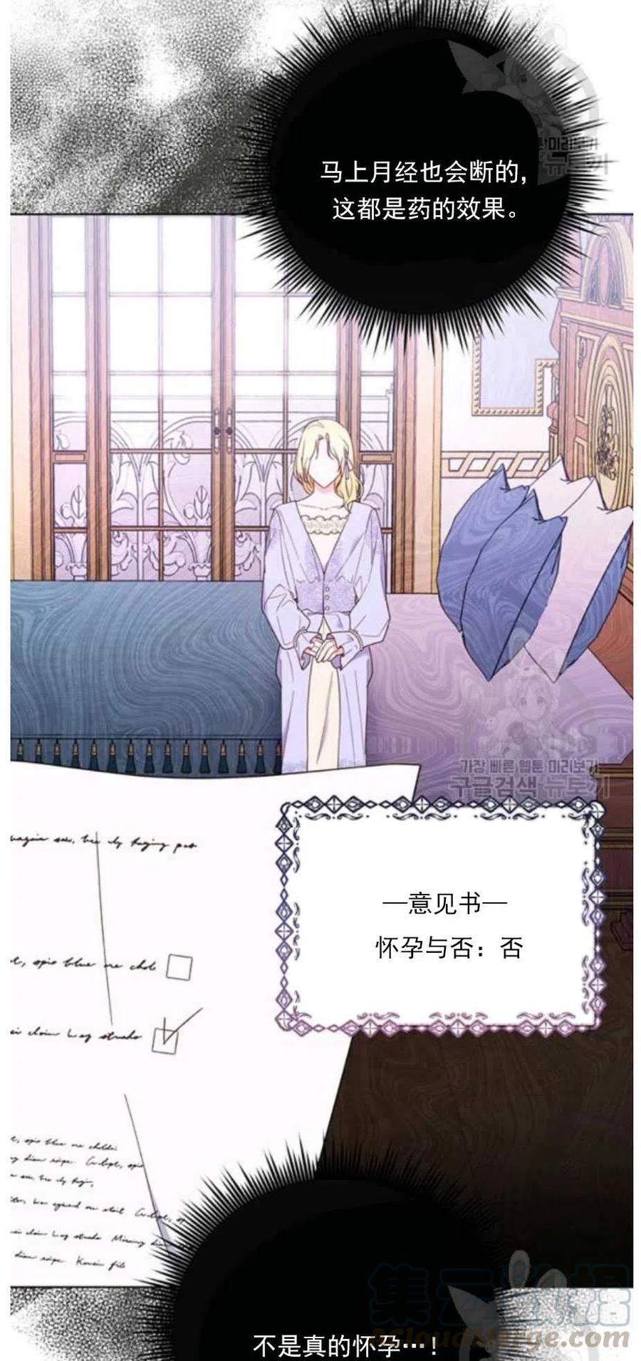 第34话21