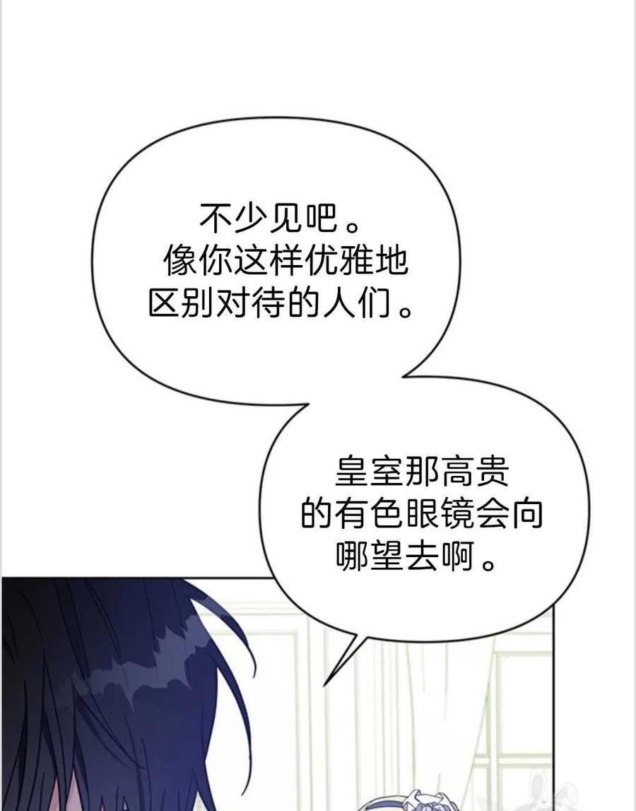 第05话82