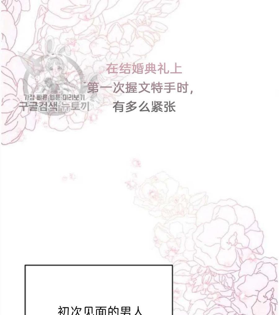第25话98