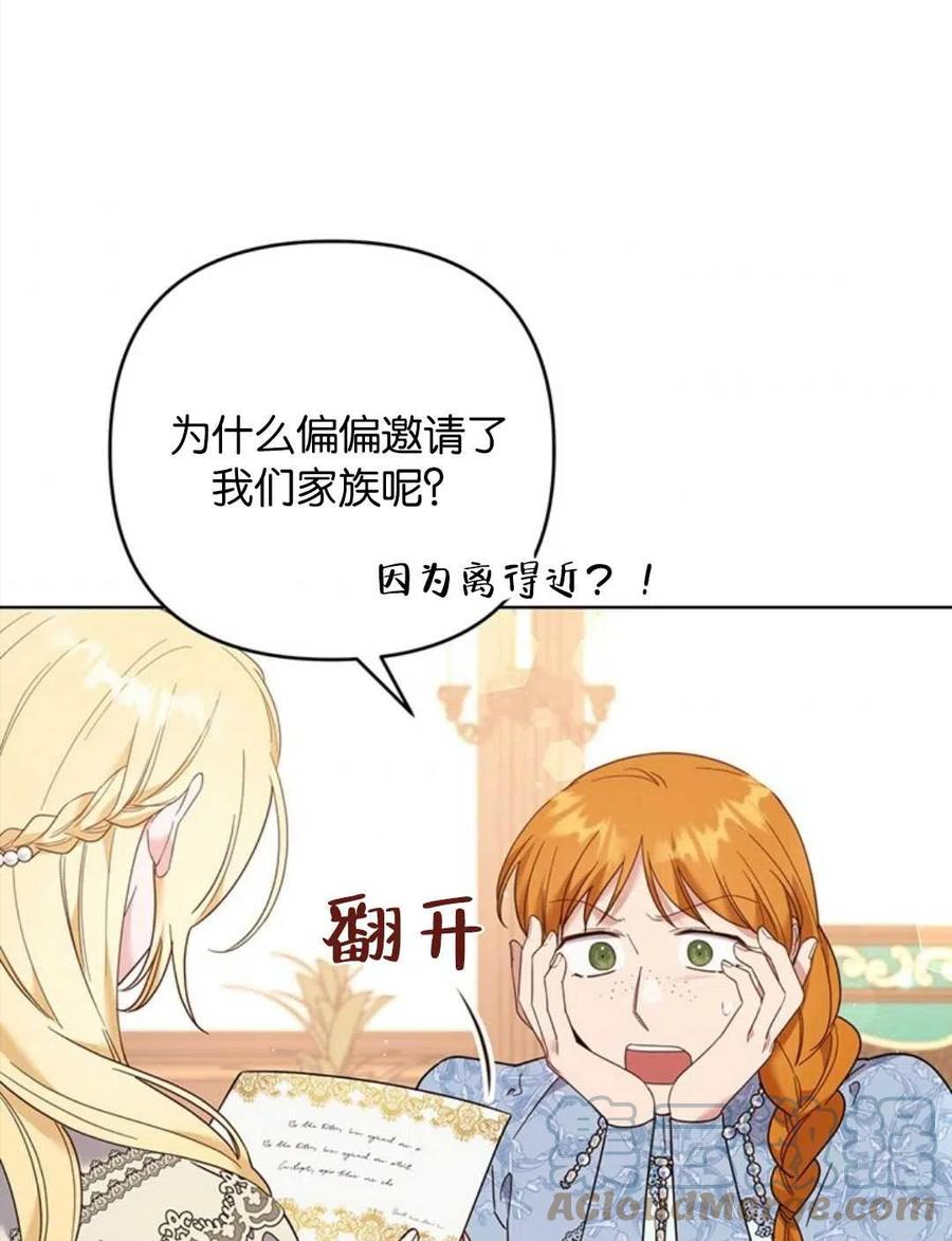 第48话8
