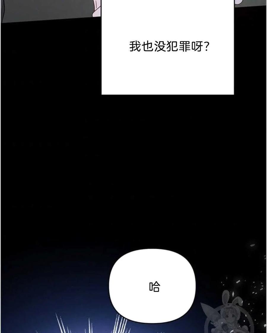 第14话50