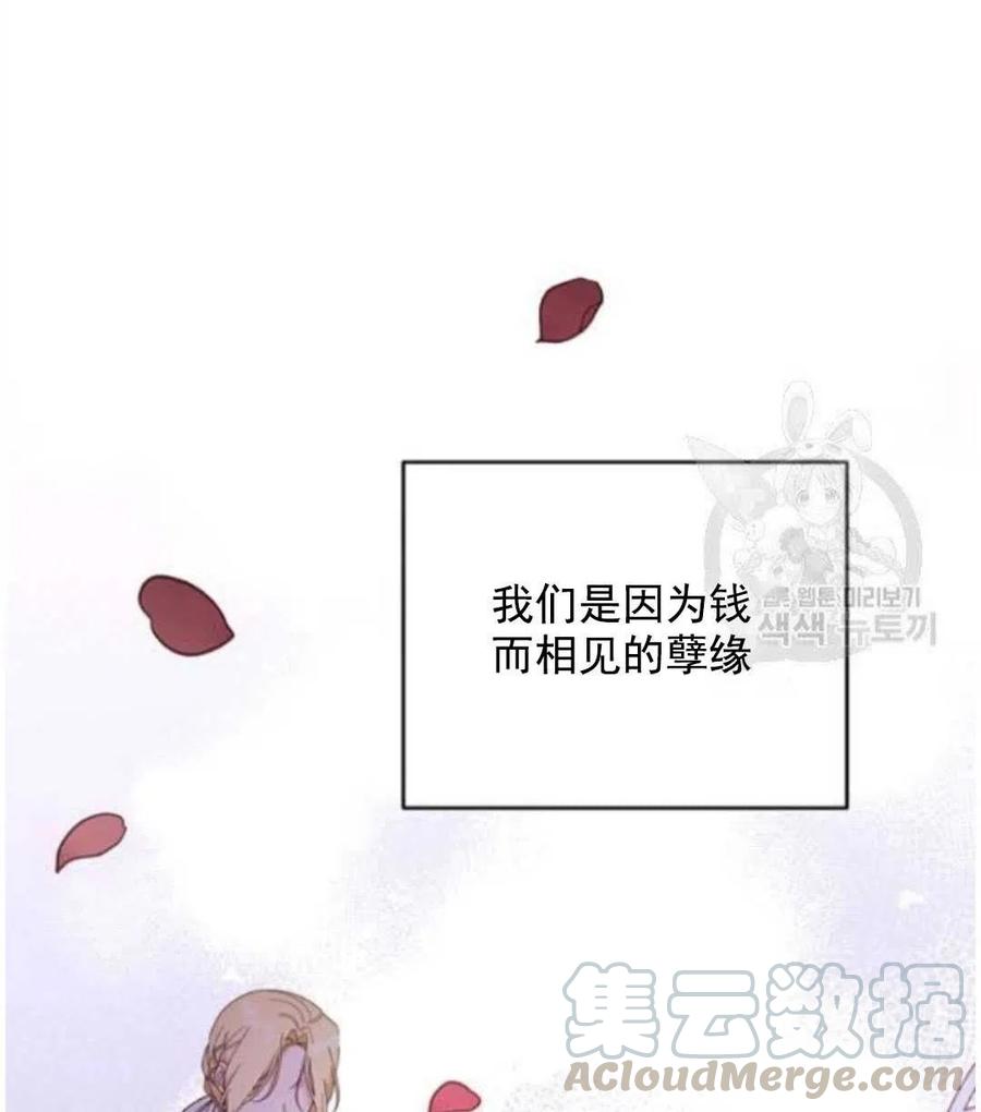 第41话112