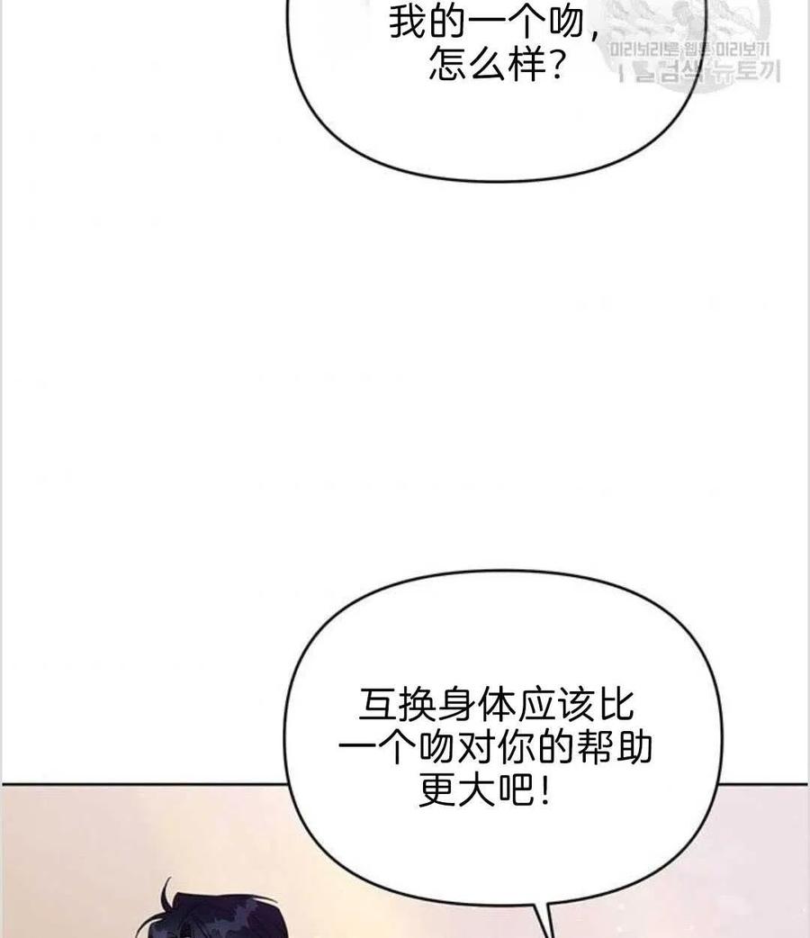第19话121