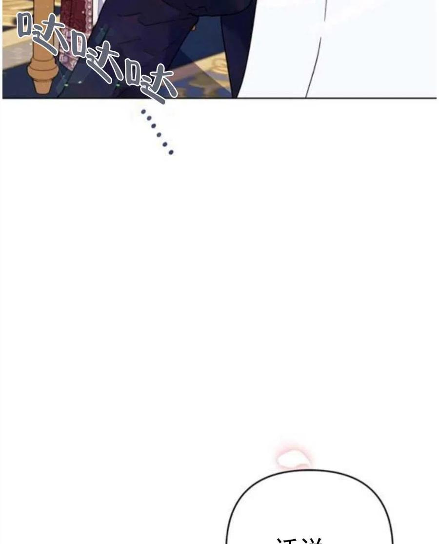 第40话59