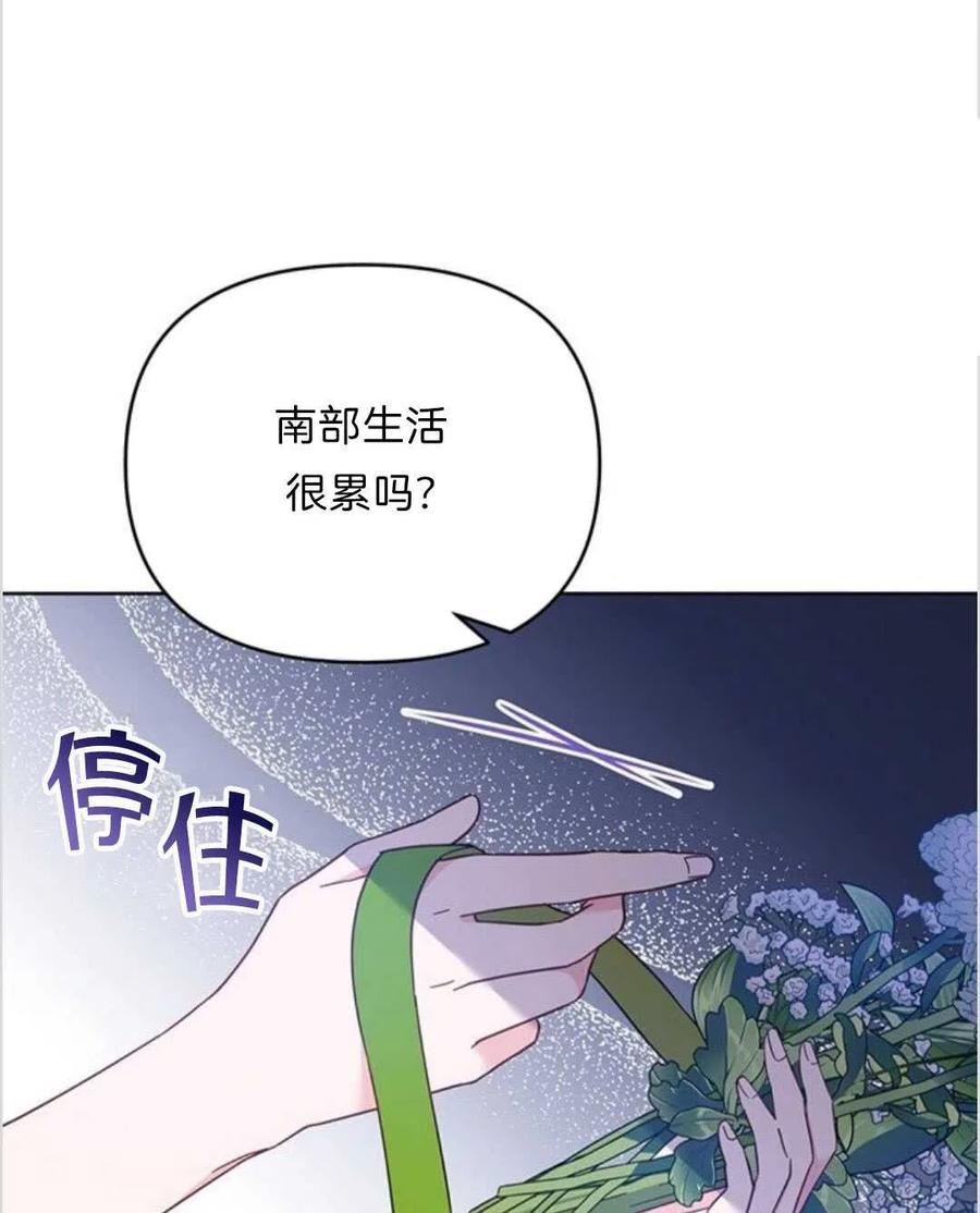 第17话50