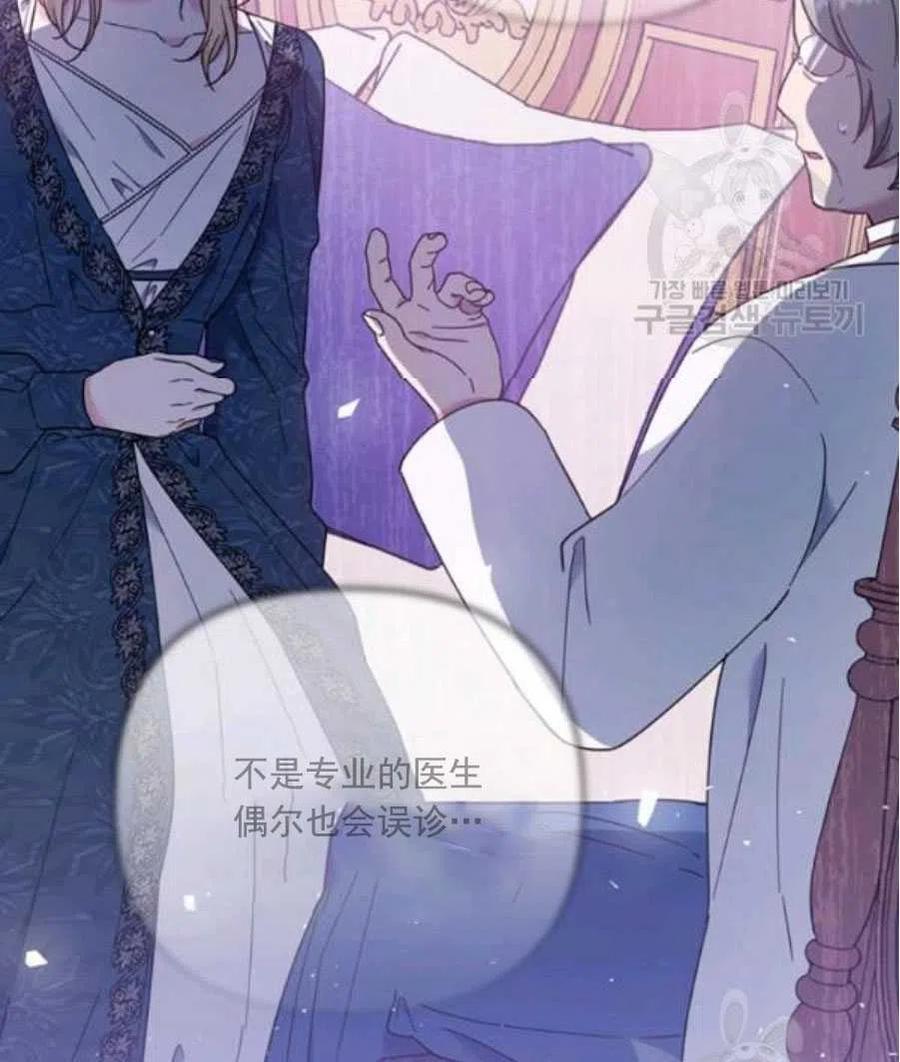 第38话84