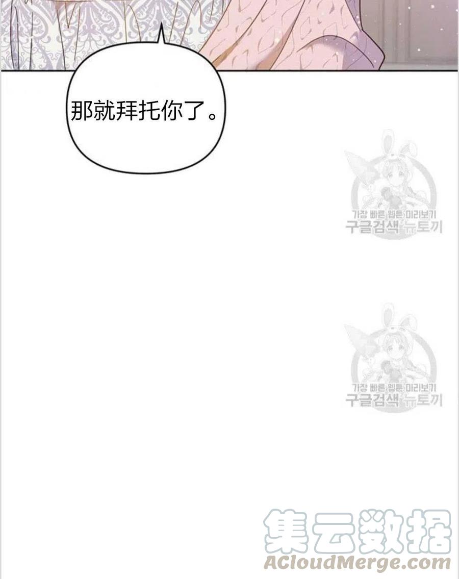 第15话92