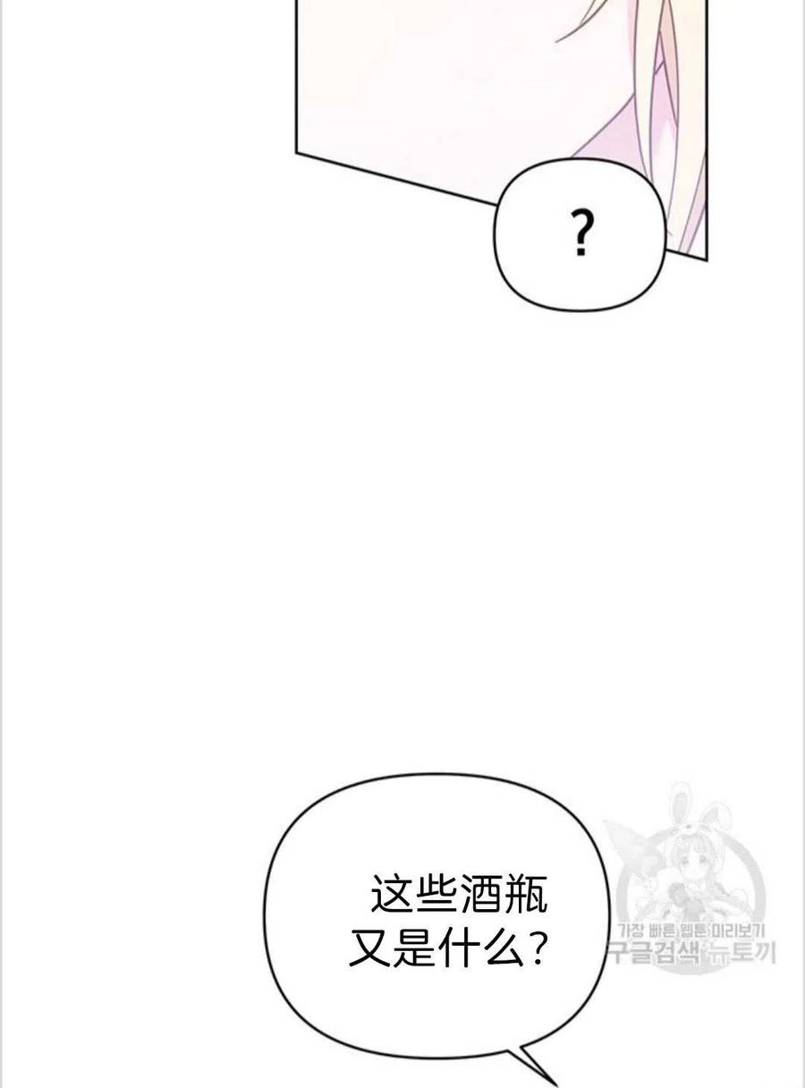 第05话19
