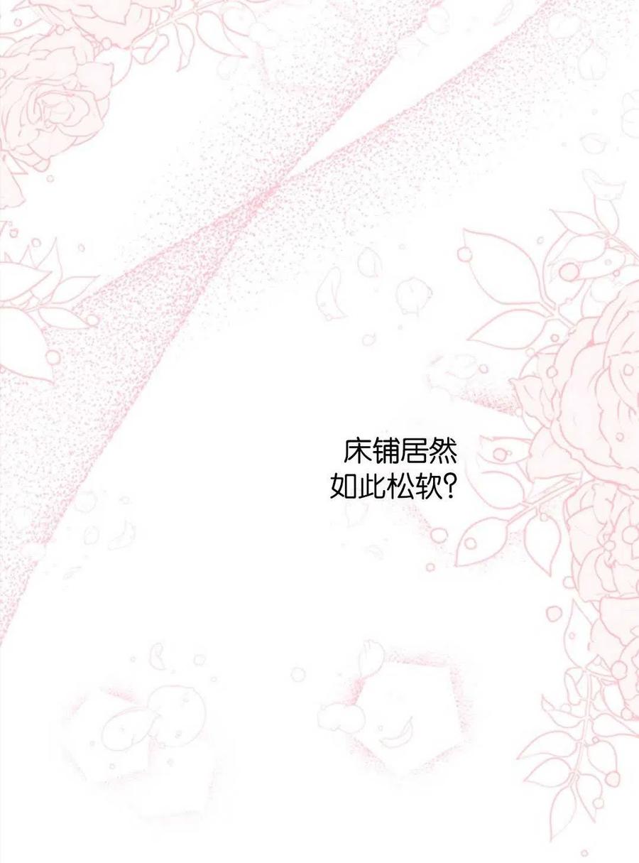 第48话127