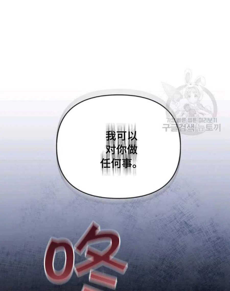 第36话15