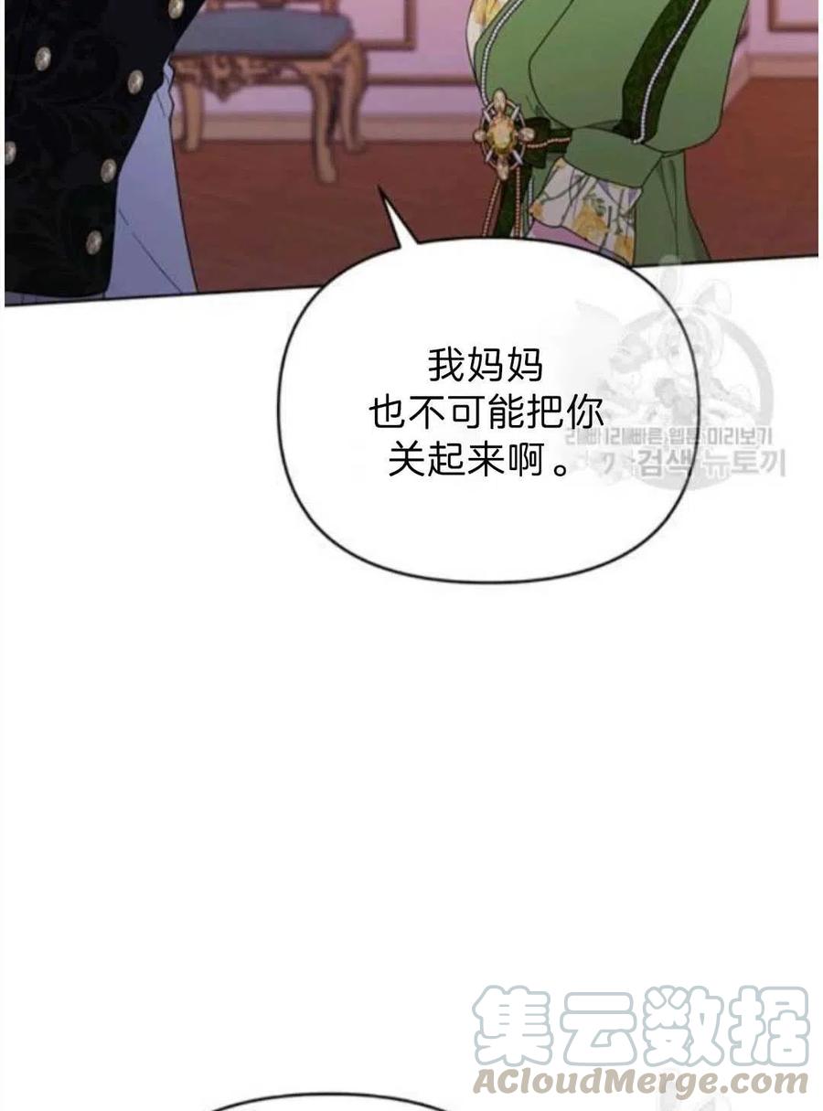 第26话96