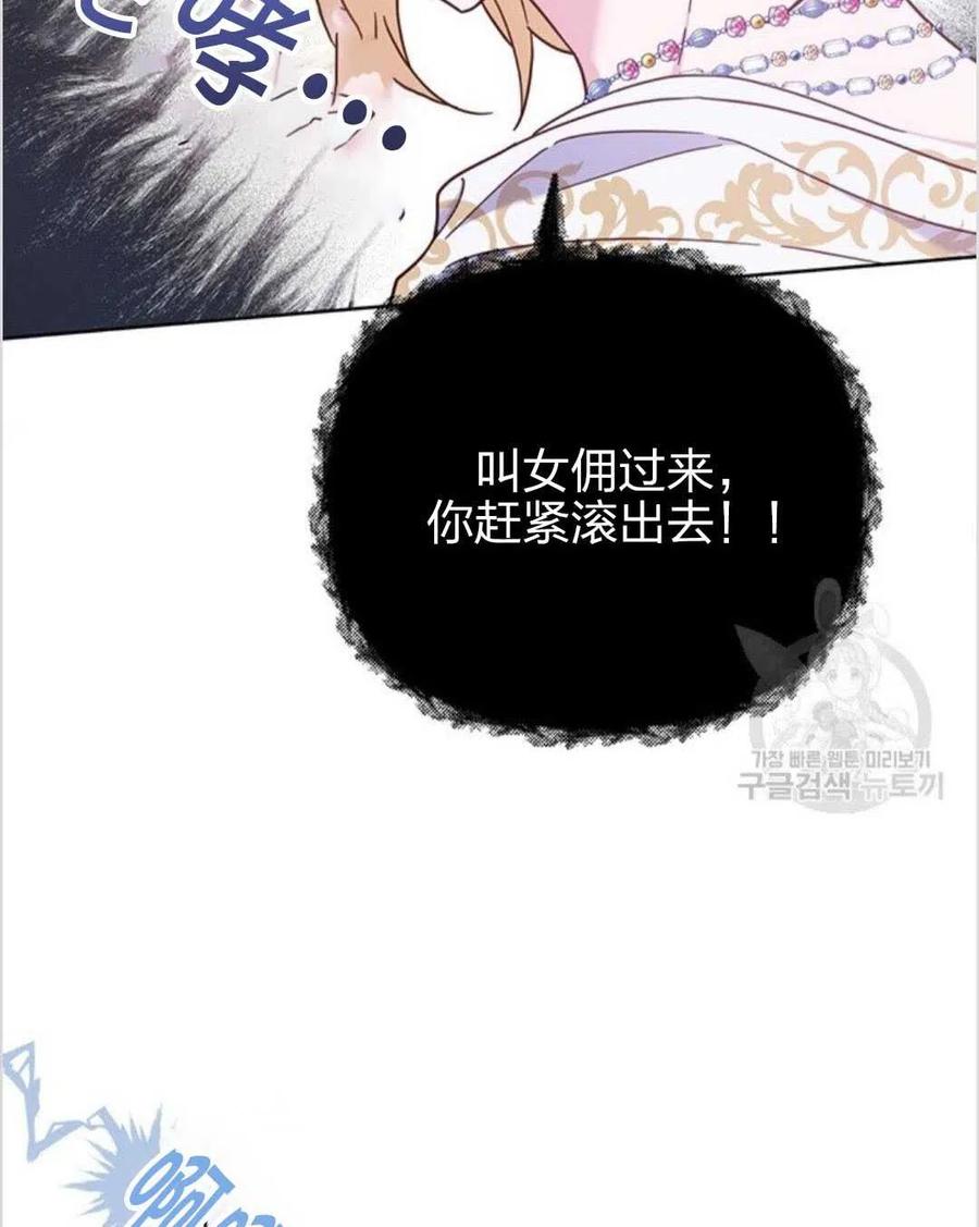 第12话46