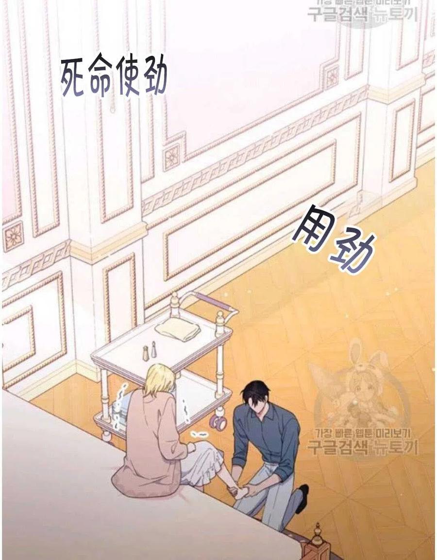 第23话98