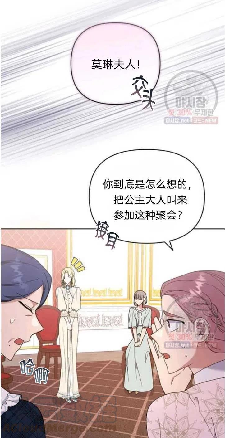 第28话6