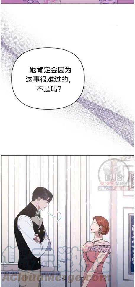 第27话61