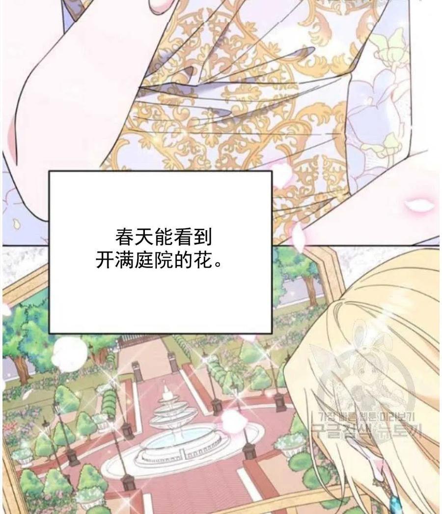 第41话46
